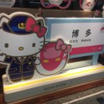 キティちゃん新幹線カフェに行ってきました！（博多駅改札内）