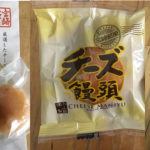 パーキングエリアで宮崎名物チーズまんじゅうを買うならココ！